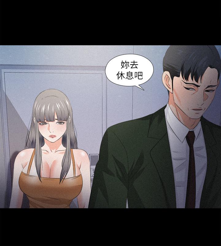 爱徒[h漫]韩漫全集-爱徒-第51話-告訴我你究竟喜不喜歡我无删减无遮挡章节图片 