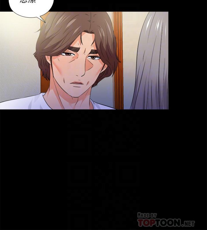 爱徒[h漫]韩漫全集-爱徒-第51話-告訴我你究竟喜不喜歡我无删减无遮挡章节图片 