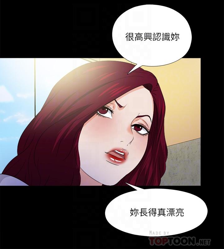 爱徒[h漫]韩漫全集-爱徒-第51話-告訴我你究竟喜不喜歡我无删减无遮挡章节图片 