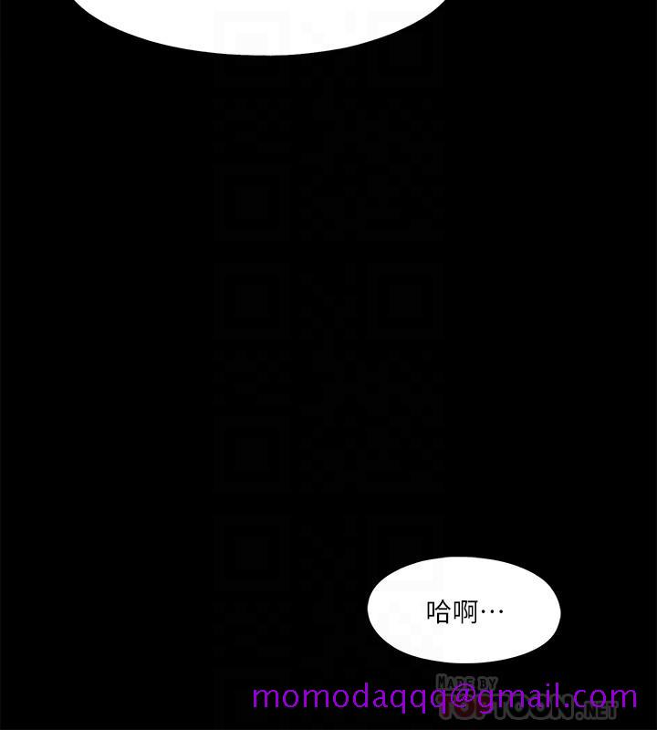 爱徒[h漫]韩漫全集-爱徒-第51話-告訴我你究竟喜不喜歡我无删减无遮挡章节图片 