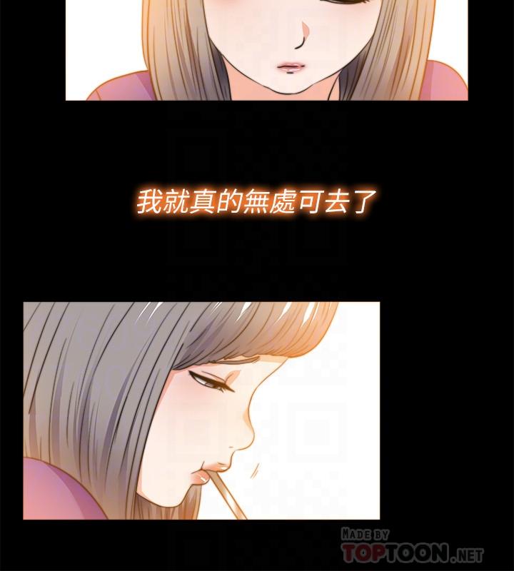 爱徒[h漫]韩漫全集-爱徒-第52話-無法拒絕的變態要求无删减无遮挡章节图片 