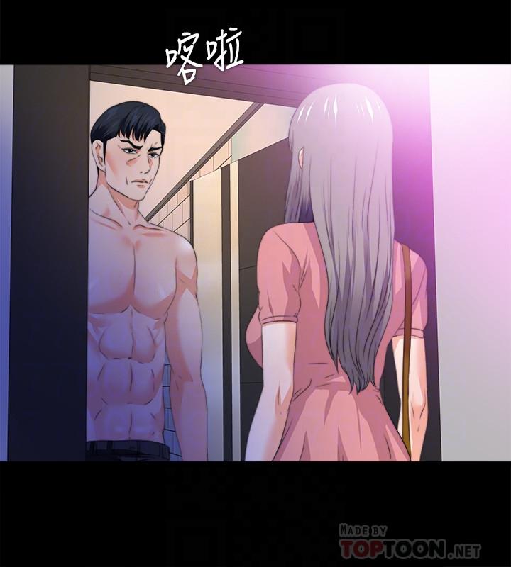 爱徒[h漫]韩漫全集-爱徒-第52話-無法拒絕的變態要求无删减无遮挡章节图片 