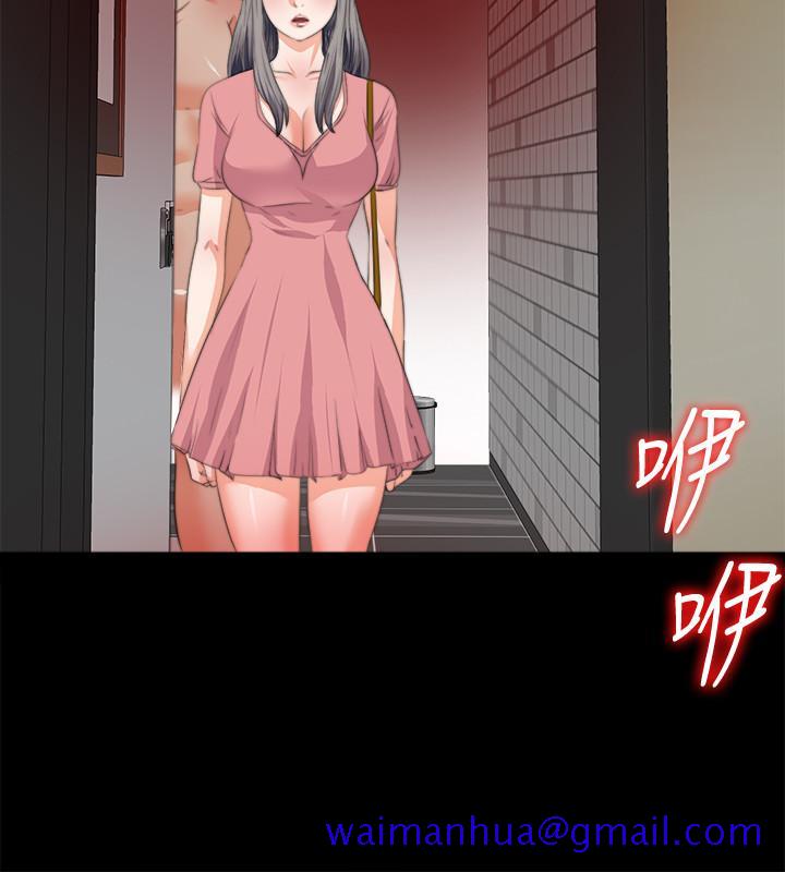 爱徒[h漫]韩漫全集-爱徒-第53話-老婆帶來的新女人无删减无遮挡章节图片 