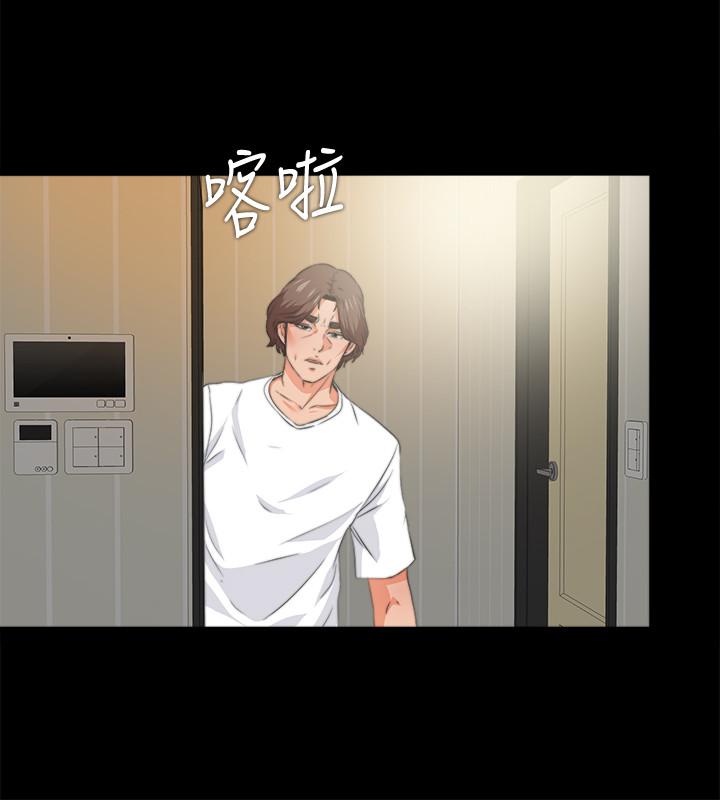 爱徒[h漫]韩漫全集-爱徒-第53話-老婆帶來的新女人无删减无遮挡章节图片 