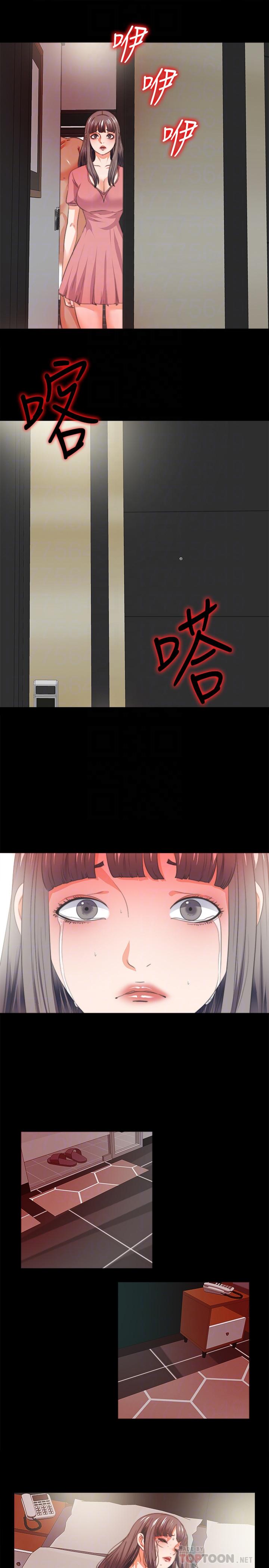 爱徒[h漫]韩漫全集-爱徒-第53話-老婆帶來的新女人无删减无遮挡章节图片 
