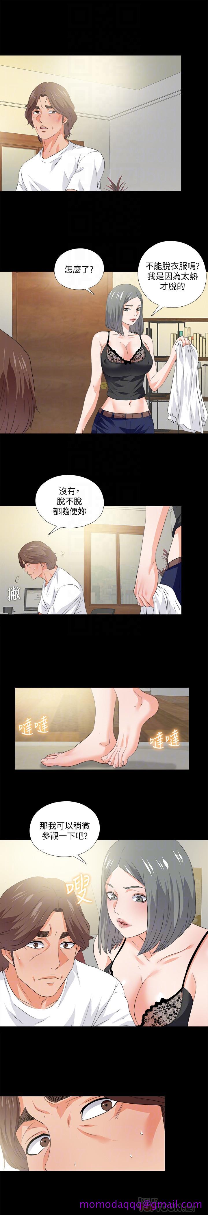 爱徒[h漫]韩漫全集-爱徒-第54話-不穿胸罩的新學生无删减无遮挡章节图片 