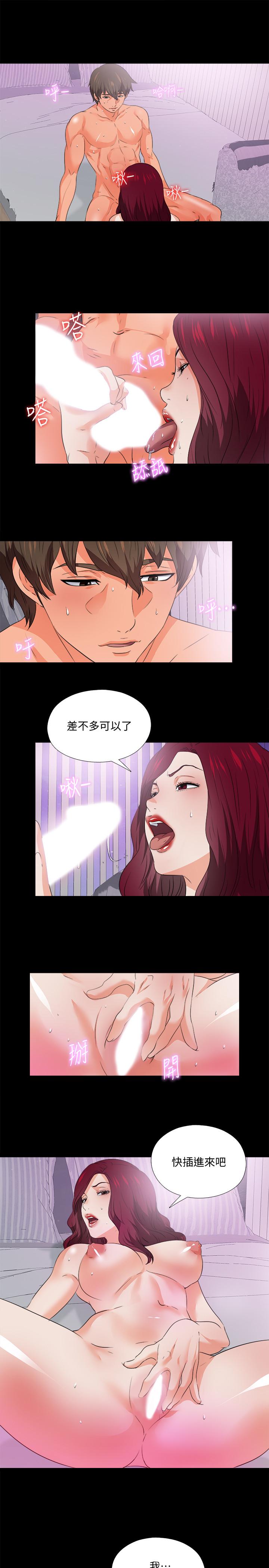 爱徒[h漫]韩漫全集-爱徒-第54話-不穿胸罩的新學生无删减无遮挡章节图片 