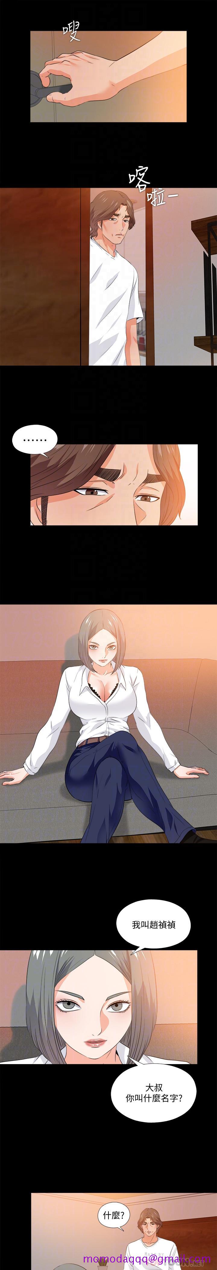 爱徒[h漫]韩漫全集-爱徒-第54話-不穿胸罩的新學生无删减无遮挡章节图片 