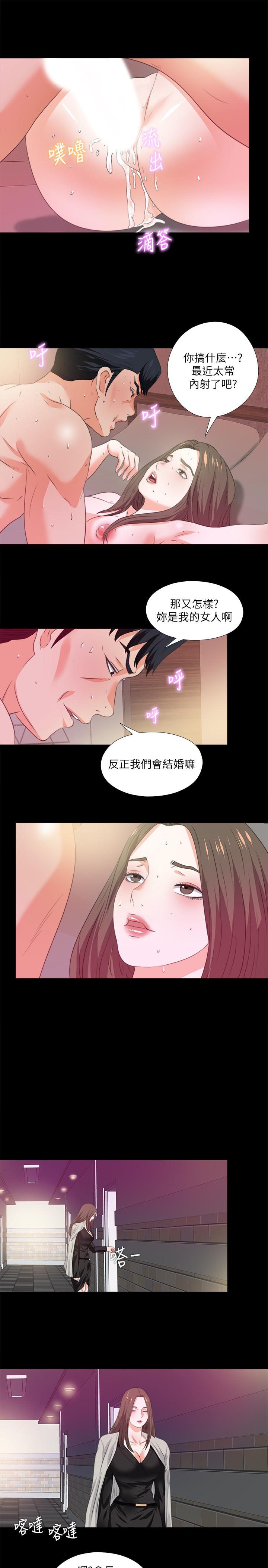 爱徒[h漫]韩漫全集-爱徒-第55話-成為酒店小姐的恩潔无删减无遮挡章节图片 