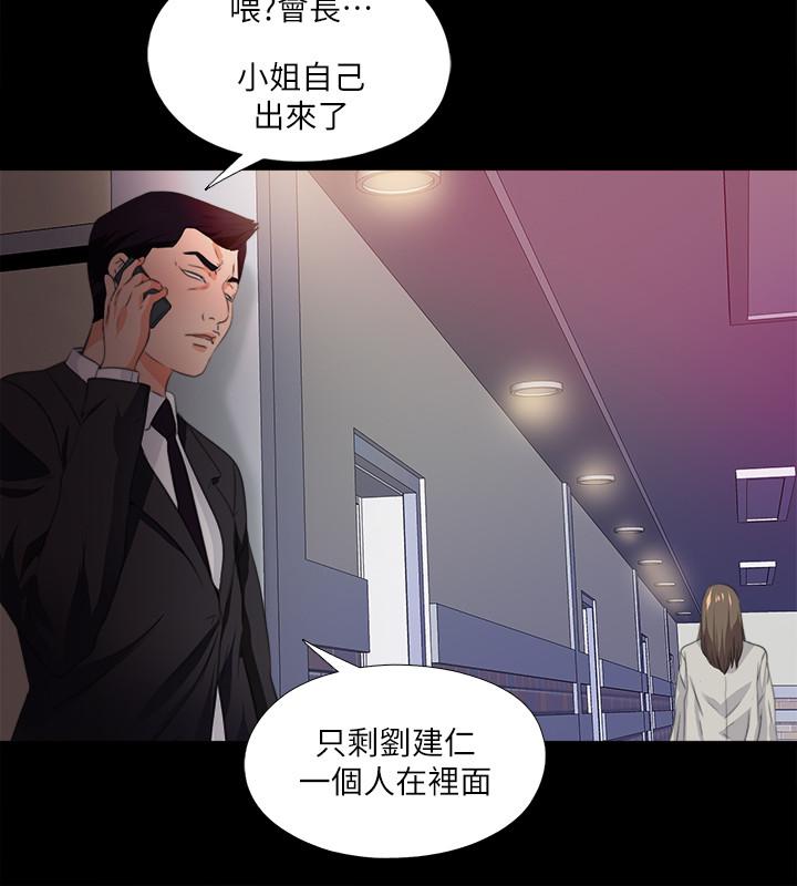 爱徒[h漫]韩漫全集-爱徒-第55話-成為酒店小姐的恩潔无删减无遮挡章节图片 
