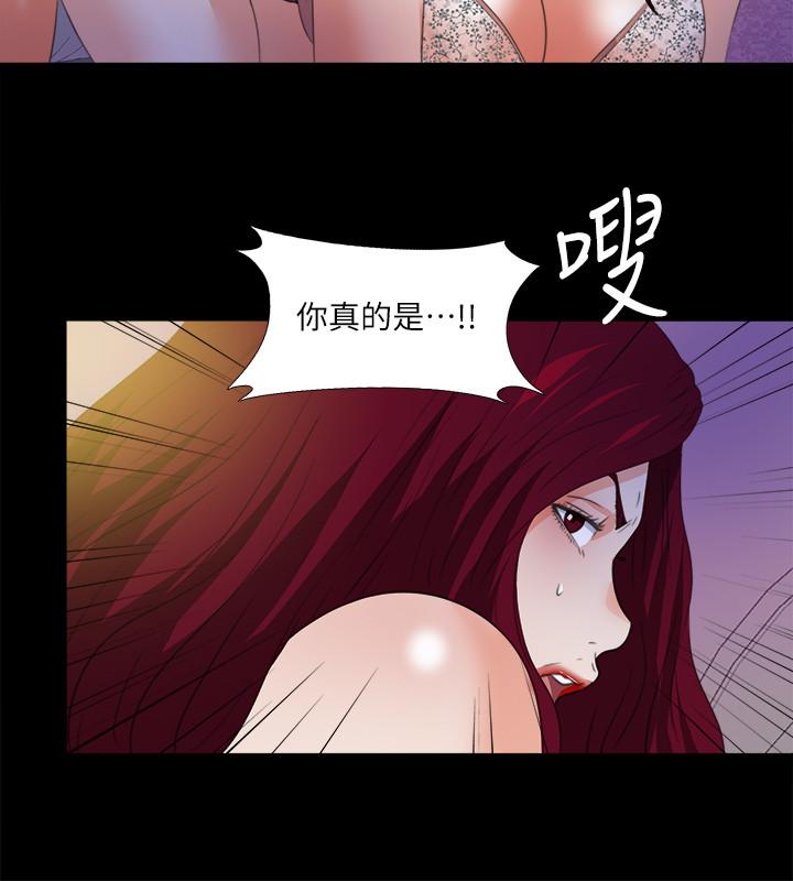 爱徒[h漫]韩漫全集-爱徒-第55話-成為酒店小姐的恩潔无删减无遮挡章节图片 