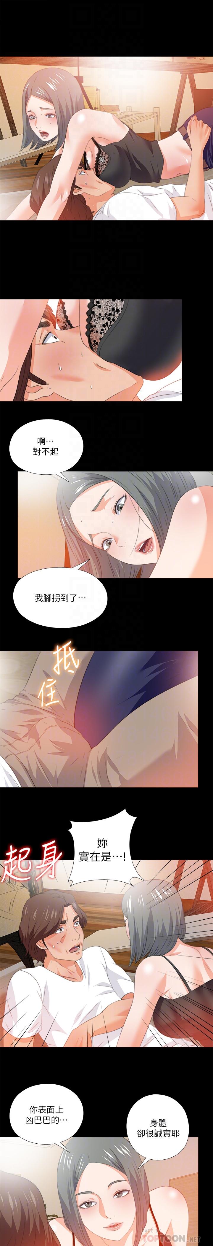 爱徒[h漫]韩漫全集-爱徒-第55話-成為酒店小姐的恩潔无删减无遮挡章节图片 