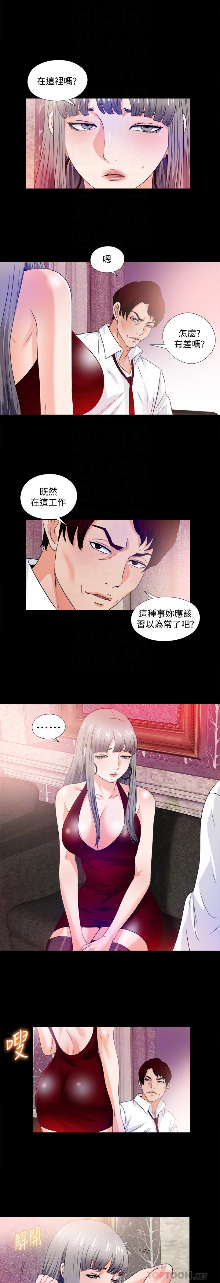 爱徒[h漫]韩漫全集-爱徒-第57話-客人越來越誇張的要求无删减无遮挡章节图片 