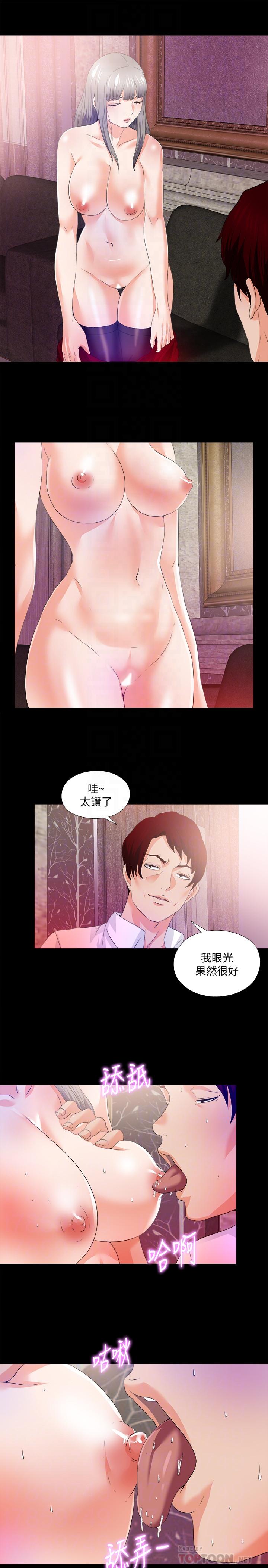 爱徒[h漫]韩漫全集-爱徒-第57話-客人越來越誇張的要求无删减无遮挡章节图片 