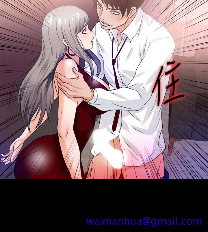 爱徒[h漫]韩漫全集-爱徒-第57話-客人越來越誇張的要求无删减无遮挡章节图片 