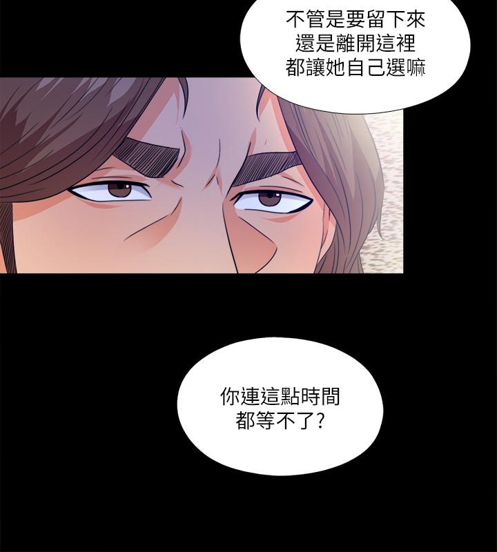 爱徒[h漫]韩漫全集-爱徒-第57話-客人越來越誇張的要求无删减无遮挡章节图片 
