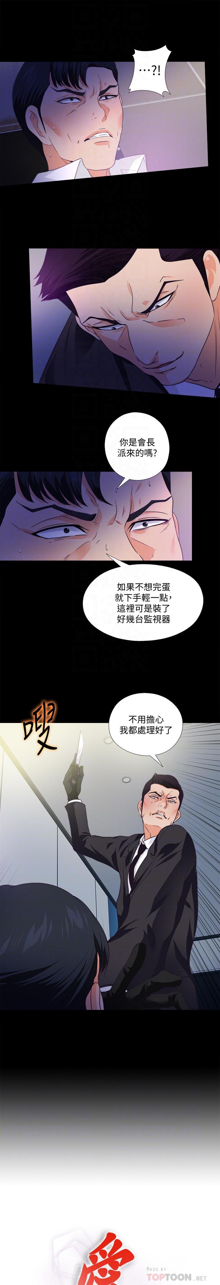 爱徒[h漫]韩漫全集-爱徒-第57話-客人越來越誇張的要求无删减无遮挡章节图片 