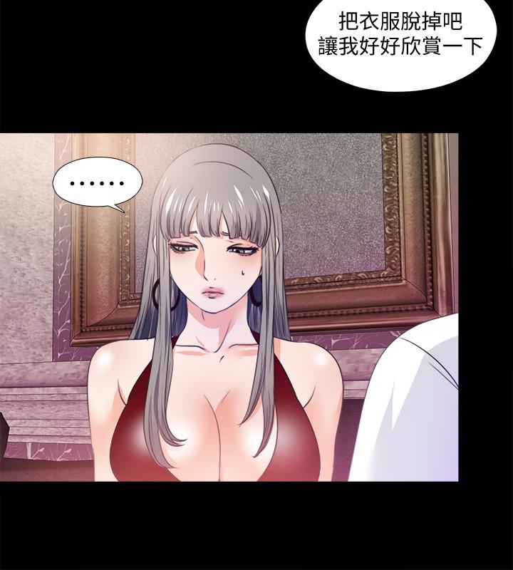 爱徒[h漫]韩漫全集-爱徒-第57話-客人越來越誇張的要求无删减无遮挡章节图片 