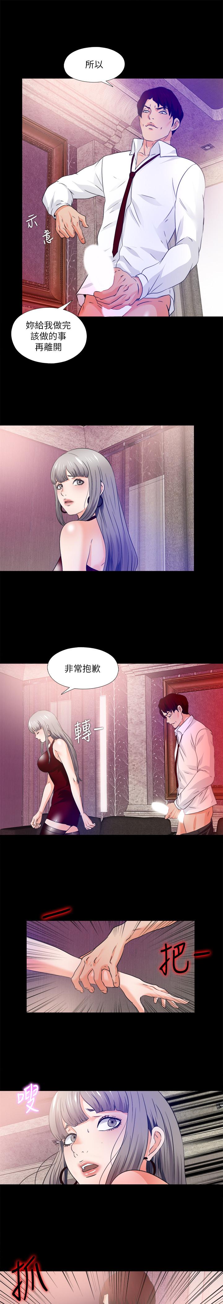 爱徒[h漫]韩漫全集-爱徒-第57話-客人越來越誇張的要求无删减无遮挡章节图片 
