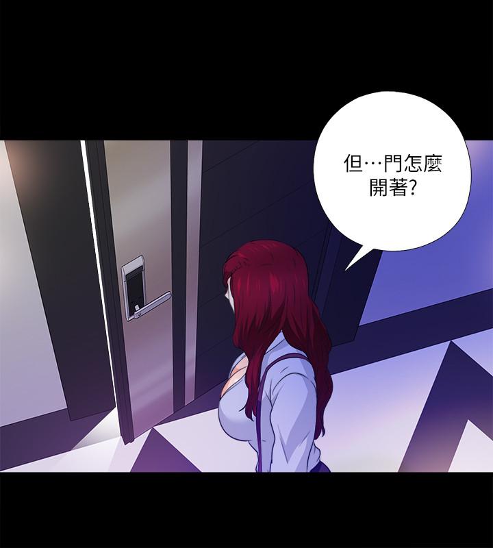 爱徒[h漫]韩漫全集-爱徒-第57話-客人越來越誇張的要求无删减无遮挡章节图片 