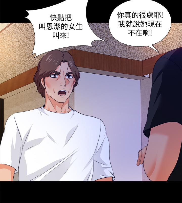 爱徒[h漫]韩漫全集-爱徒-第57話-客人越來越誇張的要求无删减无遮挡章节图片 
