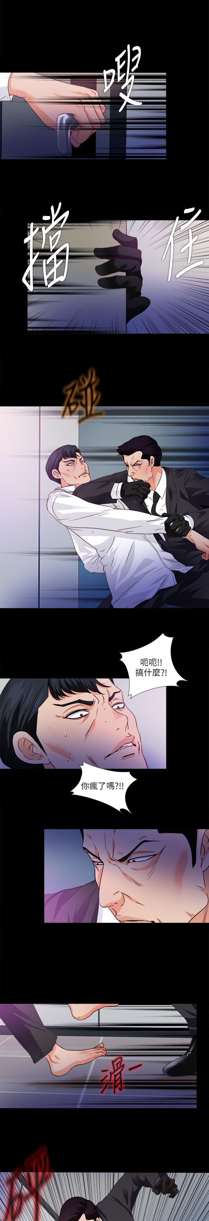 爱徒[h漫]韩漫全集-爱徒-第57話-客人越來越誇張的要求无删减无遮挡章节图片 