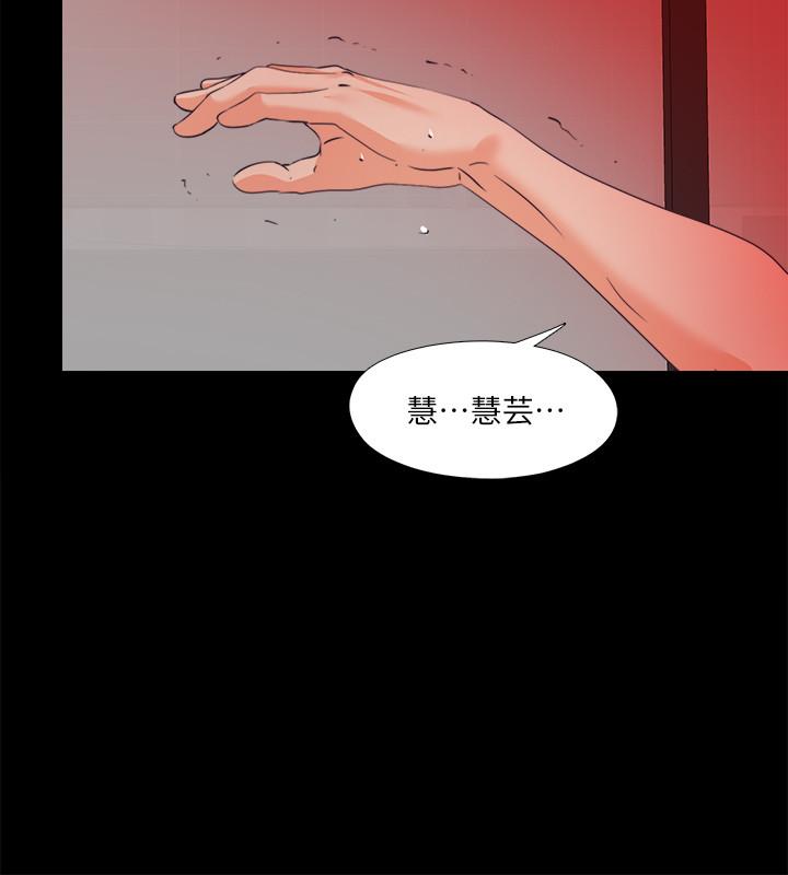 爱徒[h漫]韩漫全集-爱徒-第58話-她們最後的選擇无删减无遮挡章节图片 