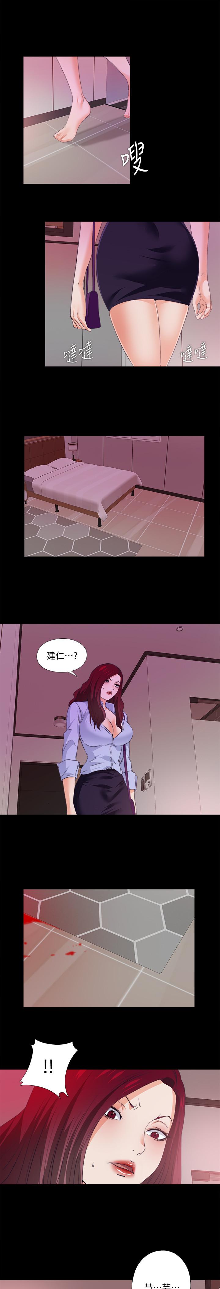 爱徒[h漫]韩漫全集-爱徒-第58話-她們最後的選擇无删减无遮挡章节图片 