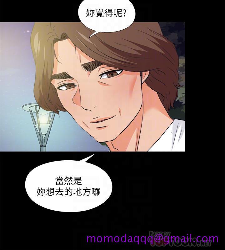 爱徒[h漫]韩漫全集-爱徒-第59話-我想去老師家无删减无遮挡章节图片 