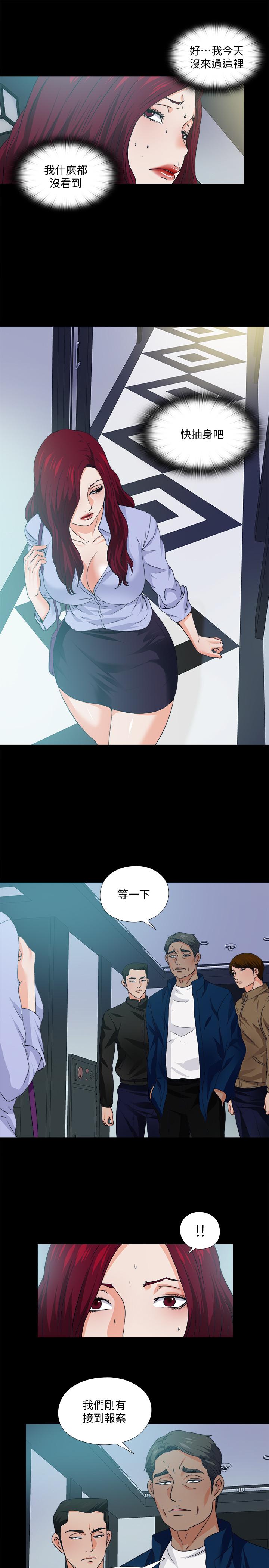 爱徒[h漫]韩漫全集-爱徒-第59話-我想去老師家无删减无遮挡章节图片 