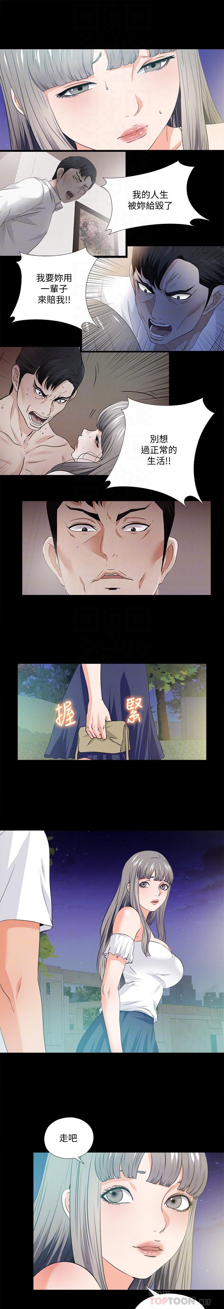 爱徒[h漫]韩漫全集-爱徒-最終話-野心太大的後果无删减无遮挡章节图片 