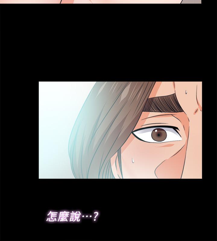 爱徒[h漫]韩漫全集-爱徒-最終話-野心太大的後果无删减无遮挡章节图片 