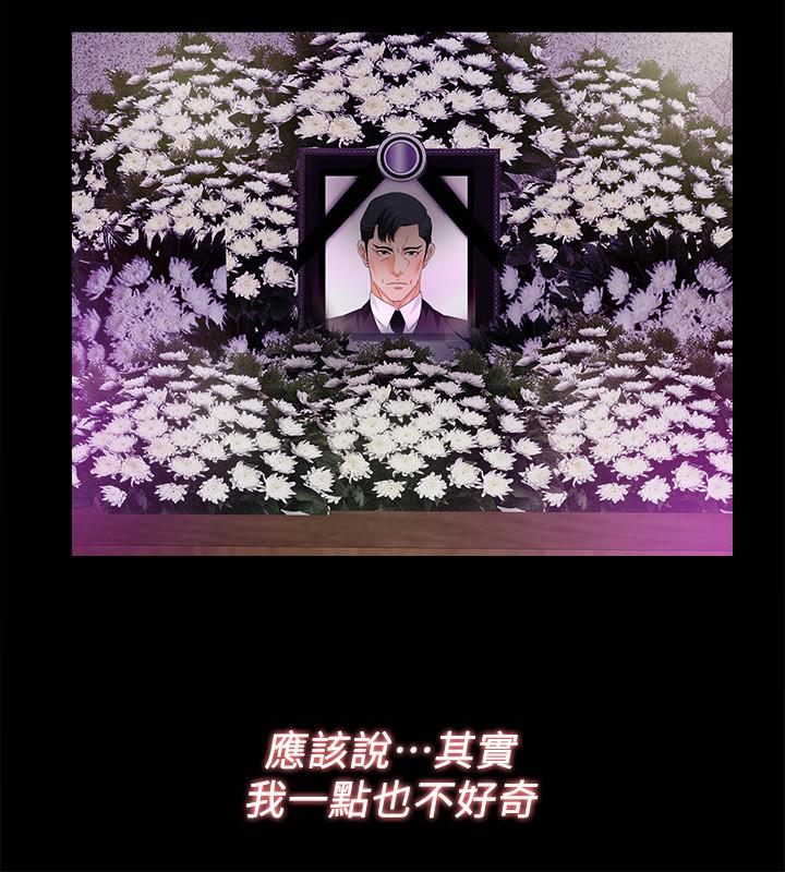 爱徒[h漫]韩漫全集-爱徒-最終話-野心太大的後果无删减无遮挡章节图片 