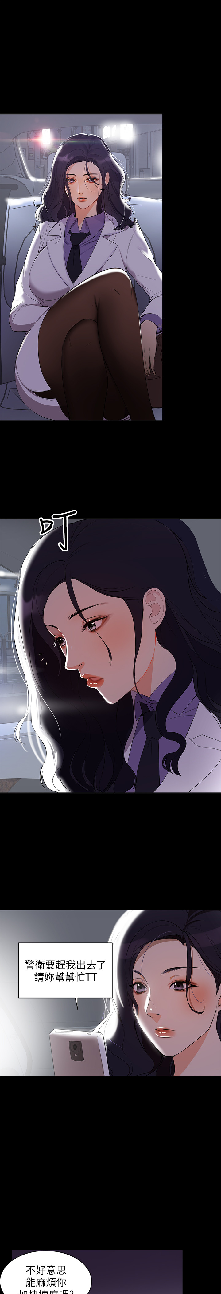 兼职奶妈[h漫]韩漫全集-兼职奶妈-第1話-購買母乳的單親爸爸无删减无遮挡章节图片 