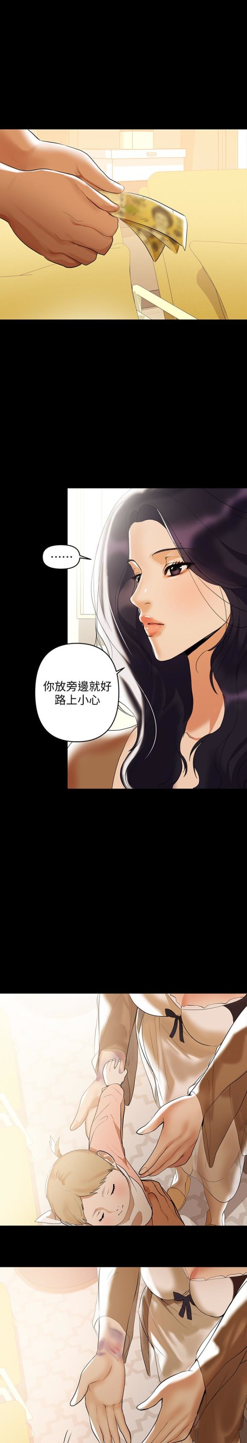 兼职奶妈[抖漫]韩漫全集-兼職奶媽-第2話-如果能再讓我嚐到一次…无删减无遮挡章节图片 
