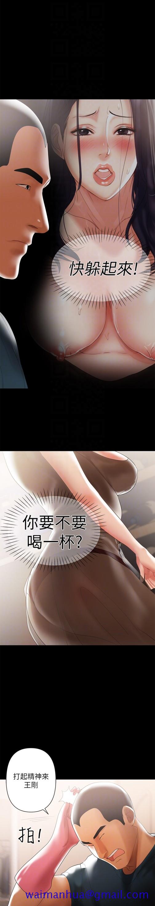 兼职奶妈[抖漫]韩漫全集-兼職奶媽-第5話-想感受母愛的客人无删减无遮挡章节图片 