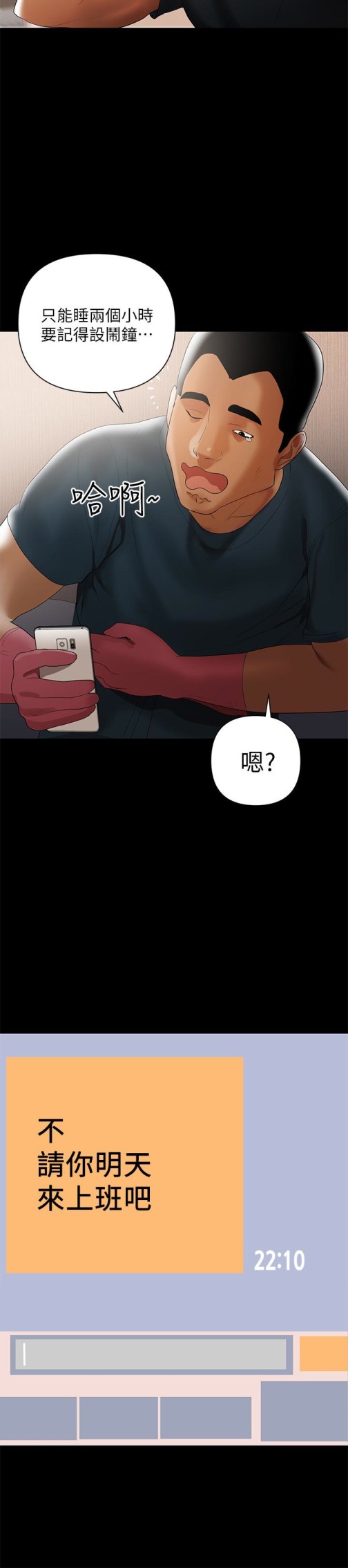 兼职奶妈[抖漫]韩漫全集-兼職奶媽-第5話-想感受母愛的客人无删减无遮挡章节图片 