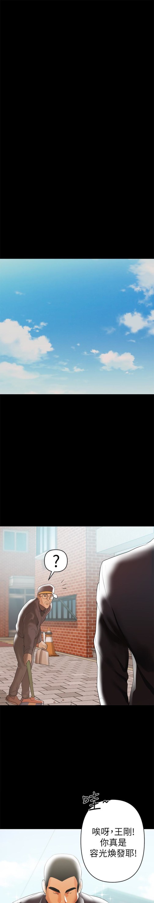 兼职奶妈[抖漫]韩漫全集-兼職奶媽-第5話-想感受母愛的客人无删减无遮挡章节图片 