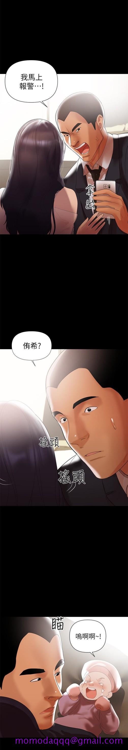 兼职奶妈[抖漫]韩漫全集-兼職奶媽-第6話-幫我跟蹤我老婆无删减无遮挡章节图片 