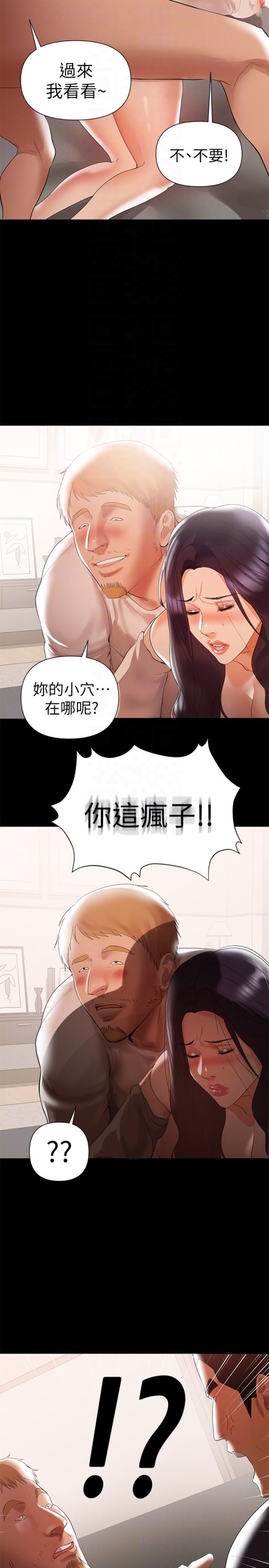 兼职奶妈[抖漫]韩漫全集-兼職奶媽-第6話-幫我跟蹤我老婆无删减无遮挡章节图片 
