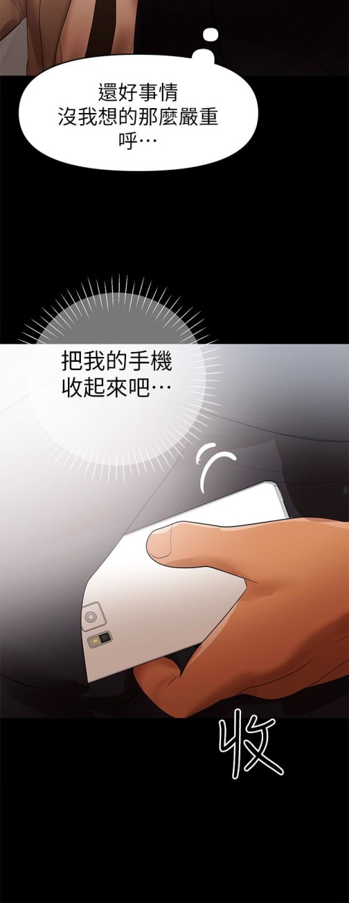 兼职奶妈[抖漫]韩漫全集-兼職奶媽-第6話-幫我跟蹤我老婆无删减无遮挡章节图片 