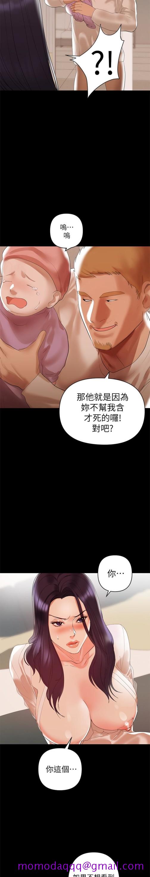 兼职奶妈[抖漫]韩漫全集-兼職奶媽-第6話-幫我跟蹤我老婆无删减无遮挡章节图片 