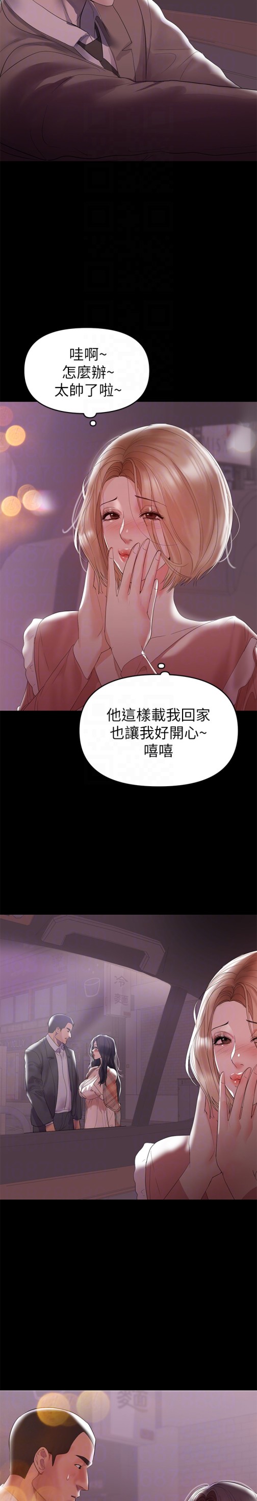 兼职奶妈[抖漫]韩漫全集-兼職奶媽-第7話-距離拉近的兩人无删减无遮挡章节图片 