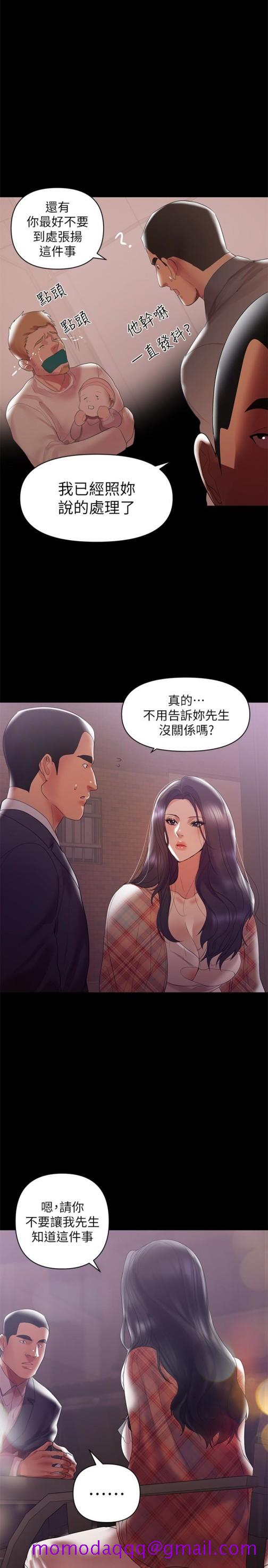 兼职奶妈[抖漫]韩漫全集-兼職奶媽-第7話-距離拉近的兩人无删减无遮挡章节图片 