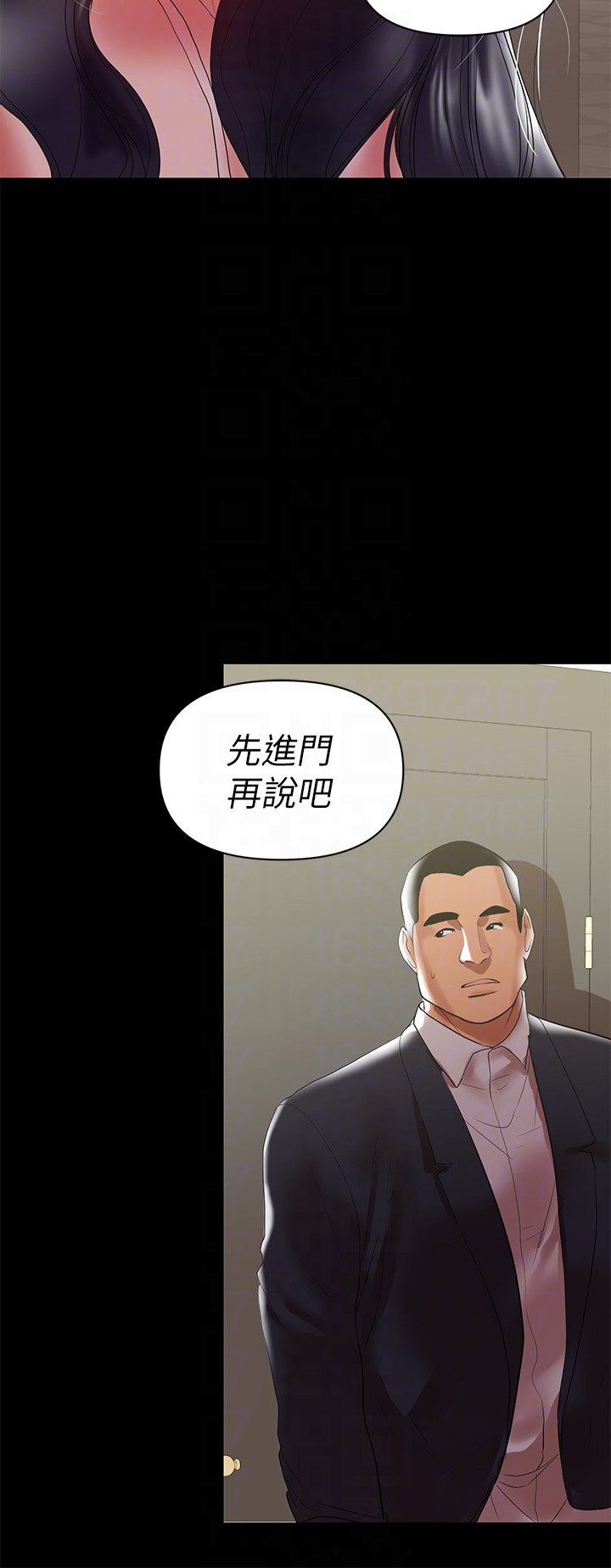 兼职奶妈[抖漫]韩漫全集-兼職奶媽-第8話-妳在這裡做什麼无删减无遮挡章节图片 