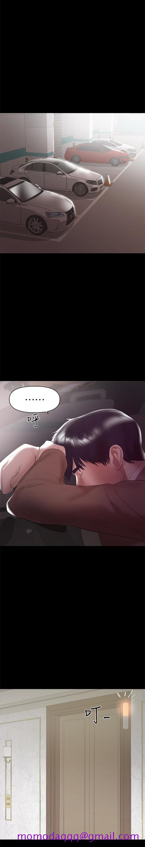 兼职奶妈[抖漫]韩漫全集-兼職奶媽-第8話-妳在這裡做什麼无删减无遮挡章节图片 
