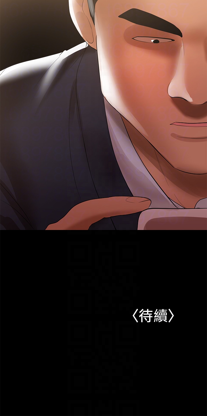 兼职奶妈[抖漫]韩漫全集-兼職奶媽-第8話-妳在這裡做什麼无删减无遮挡章节图片 