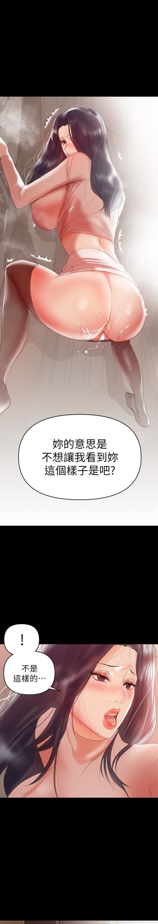 兼职奶妈[抖漫]韩漫全集-兼職奶媽-第9話-對其他男人名字有反應的老婆无删减无遮挡章节图片 