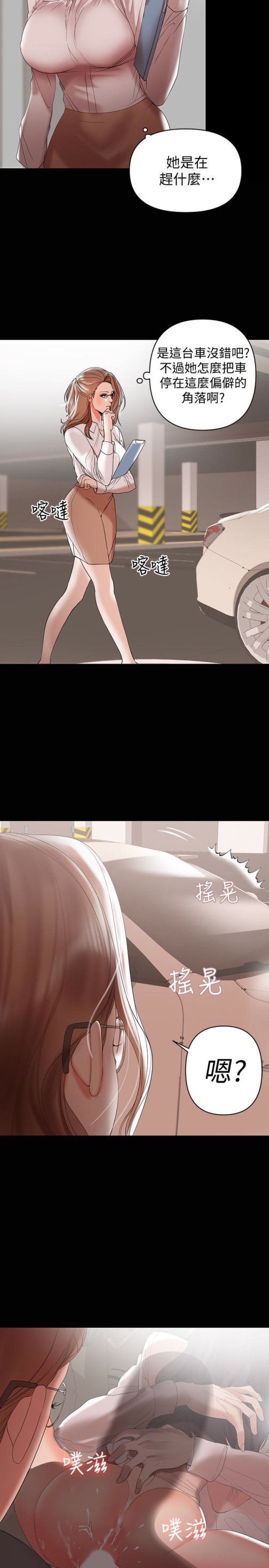 兼职奶妈[抖漫]韩漫全集-兼職奶媽-第10話-找上王剛的女人們无删减无遮挡章节图片 
