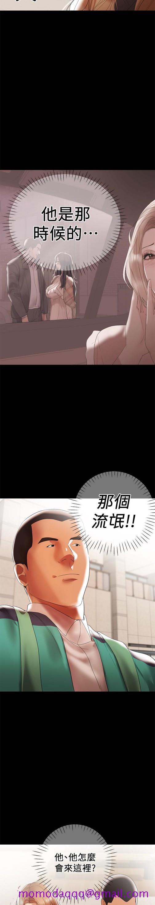 兼职奶妈[抖漫]韩漫全集-兼職奶媽-第10話-找上王剛的女人們无删减无遮挡章节图片 